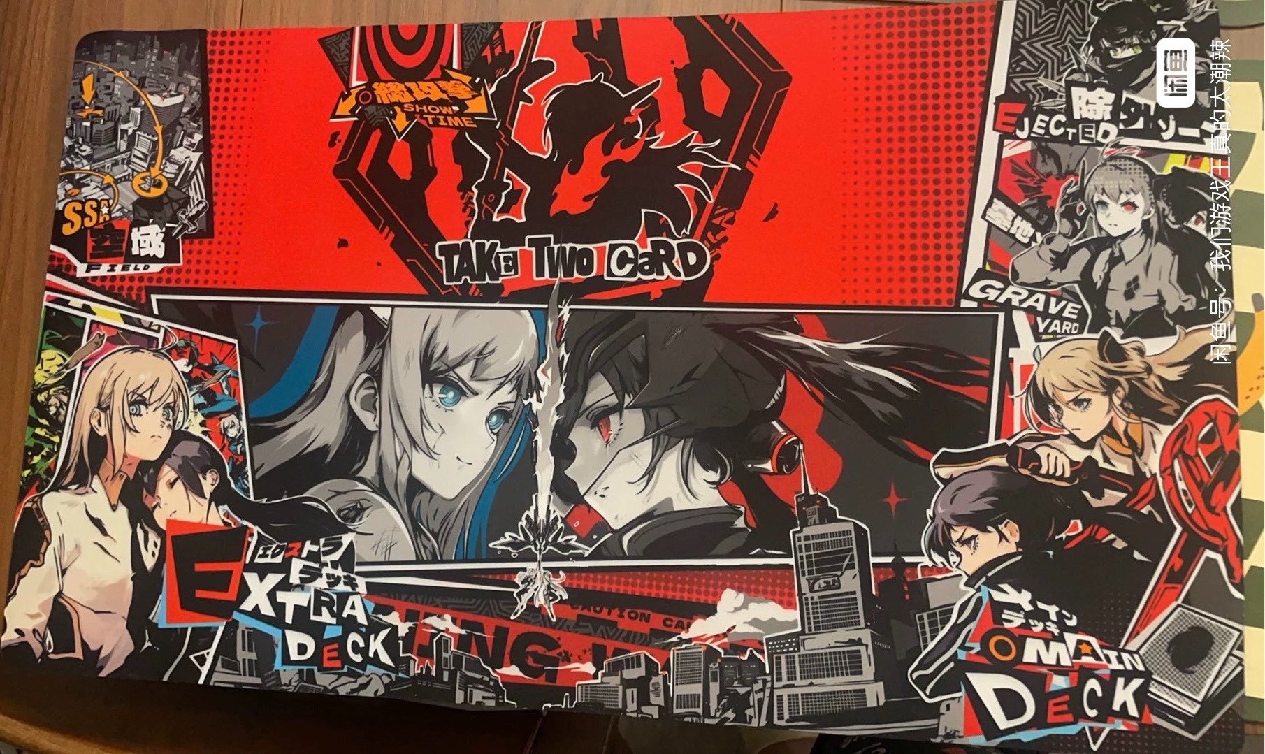 Original DIY P5 Art Style Yugi – Door Mat Blank Bewertung und Preis
