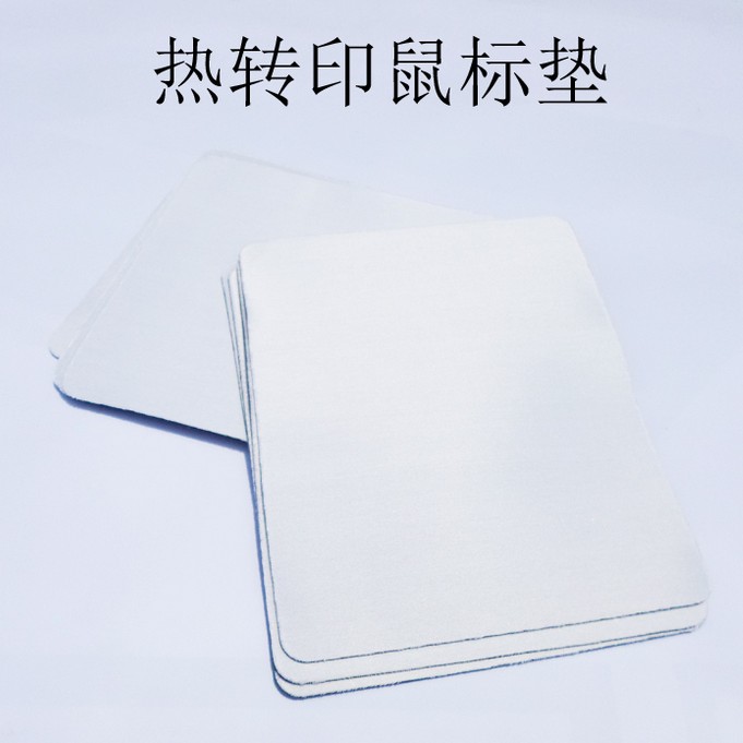 20pcs/lot Sublimation Blank Mo – Mouse Pad Blank Sublimation Bewertung und Preis
