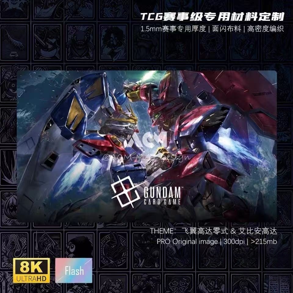 600x350mm OZ-13MS Gundam Epyon – Door Mat Blank Bewertung und Preis